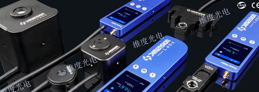 激光LPM光功率計怎么選型