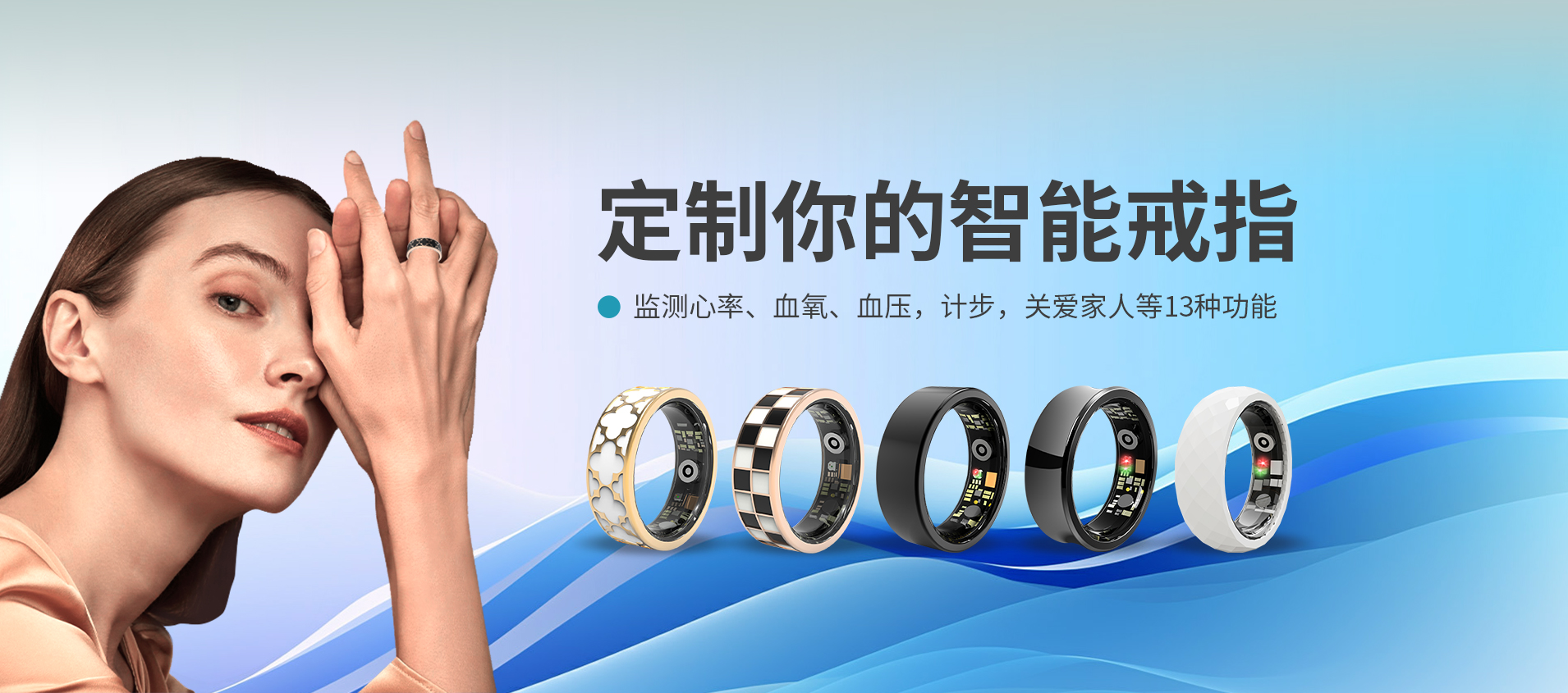 智能戒指厂家-智能戒指男款/女款-智能戒指医用-深圳市华芯智科技有限公司