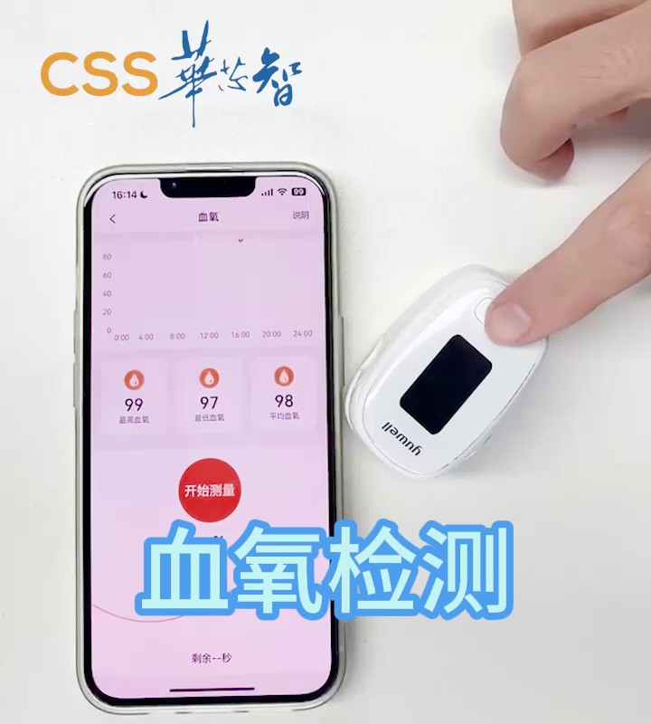 辽宁智能戒指重量,智能戒指