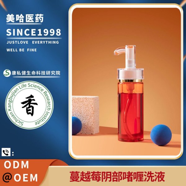 蔓越莓陰部啫喱洗液