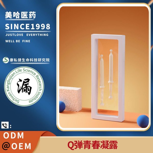 Q彈青春凝露