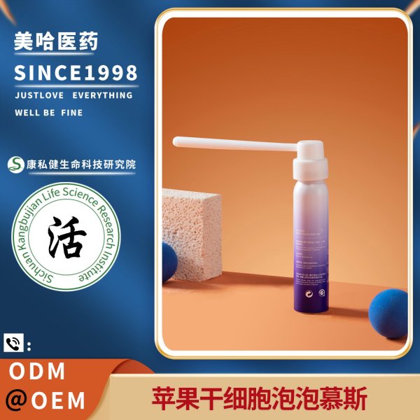 蘋果泡泡慕斯