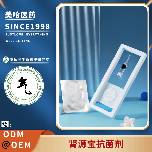 牡蠣肽抗菌劑