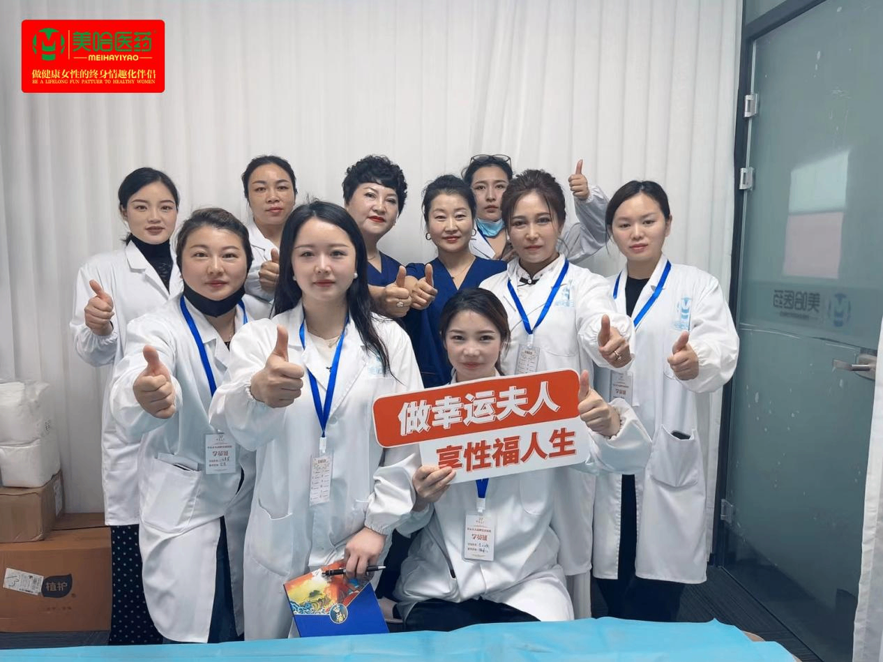 女性私護健康應該如何保養(yǎng)