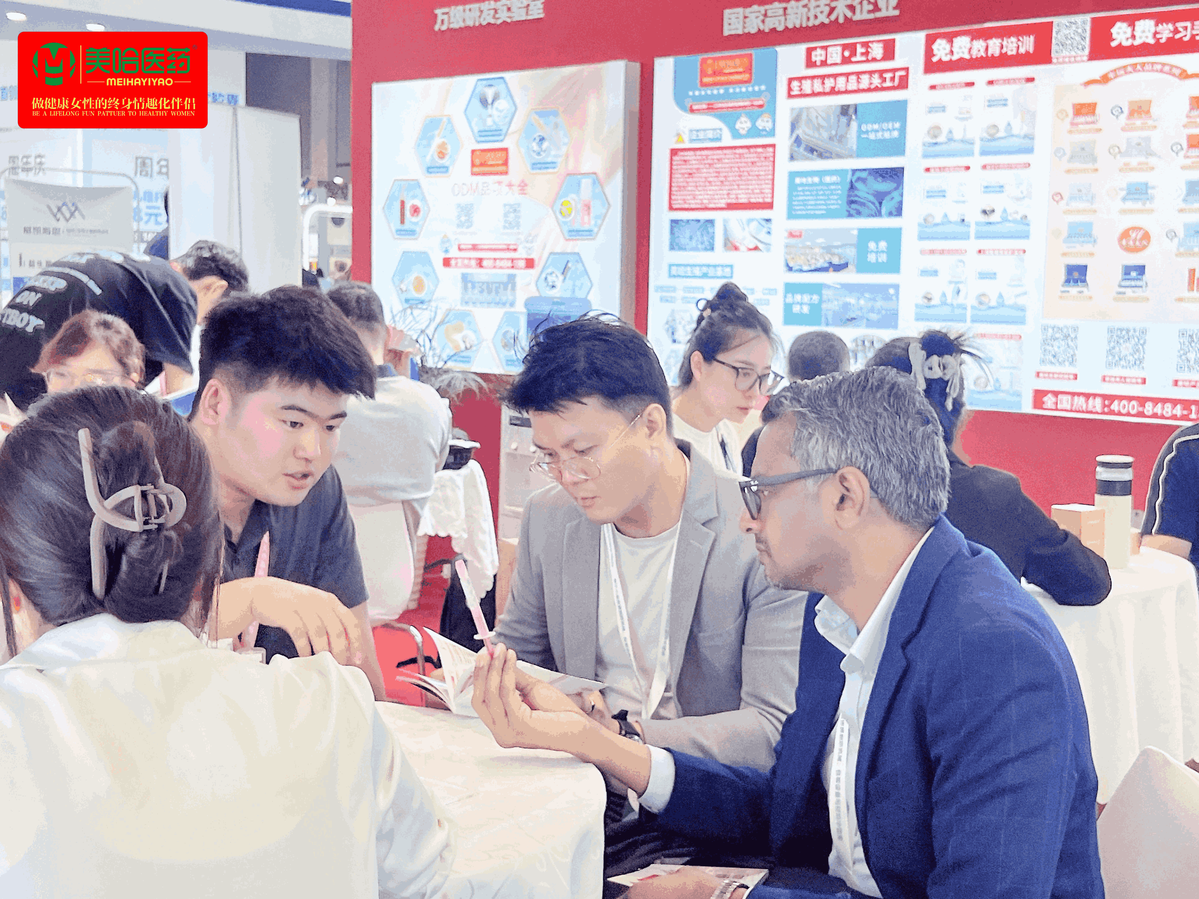 美哈醫(yī)藥集團(tuán)2025亞洲天然營養(yǎng)保健品展圓滿結(jié)束啦！