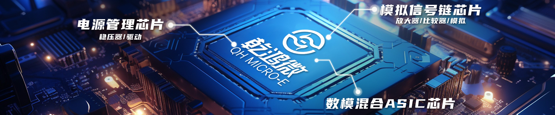 低壓高速單刀單擲模擬開關(guān)特點(diǎn)及應(yīng)用