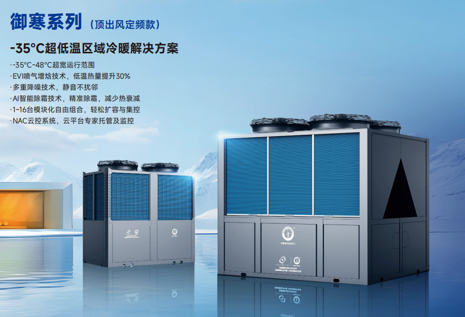 溫泉工程綜合實(shí)力企業(yè)深度對比