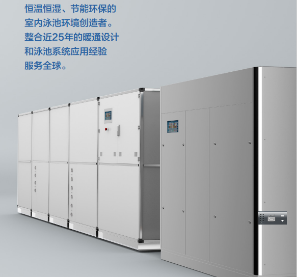 溫泉設備水處理工程服務商盤點：技術與運維能力解析