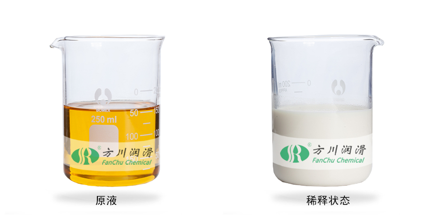 燃油滤清器切削液哪种好 广州市方川润滑科技供应