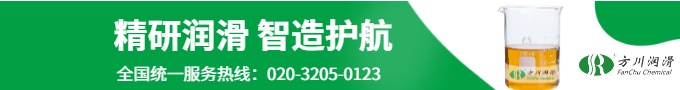 精研潤(rùn)滑、制造護(hù)航