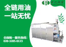 方川潤(rùn)滑科技有限