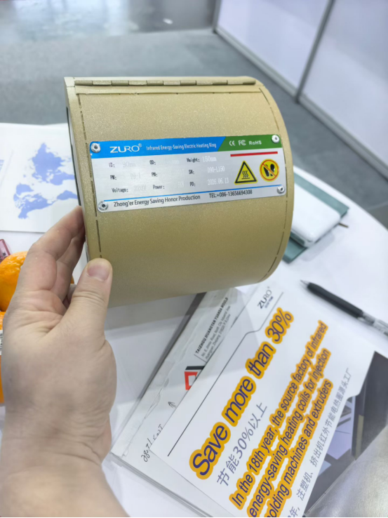 中尔节能产品实拍