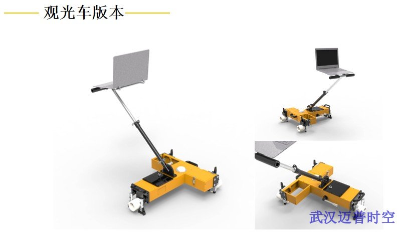 甘肃中型铁路轨道测量仪服务商,铁路轨道测量仪