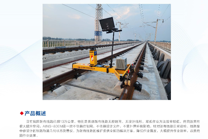 云南游樂園鐵路軌道測量儀租賃 武漢邁普時空導(dǎo)航科技供應(yīng) 武漢邁普時空導(dǎo)航科技供應(yīng)