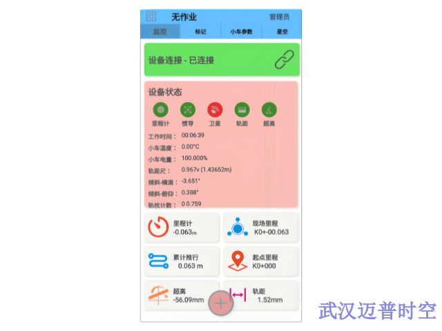 湖南轨道检测仪数据处理软件服务,软件
