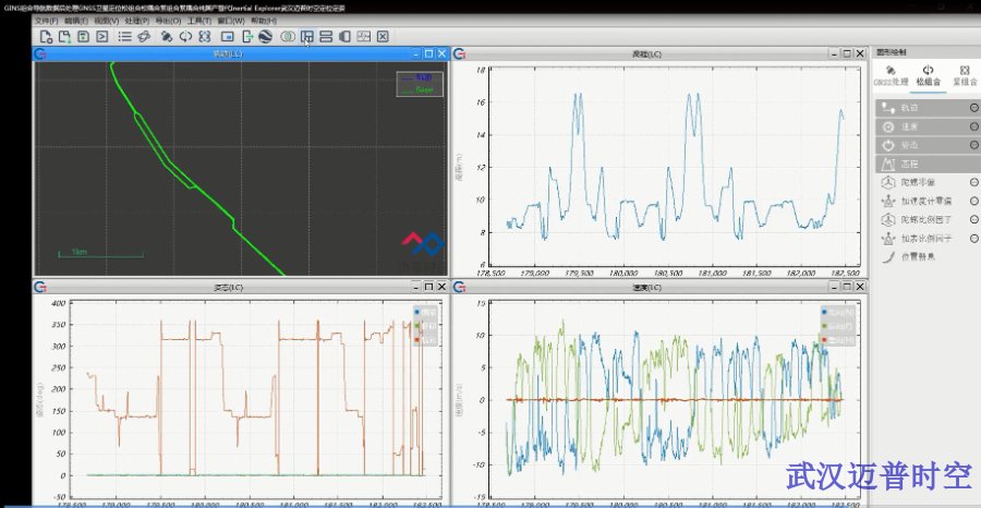 西藏轨道测量仪后处理软件厂家联系方式,软件