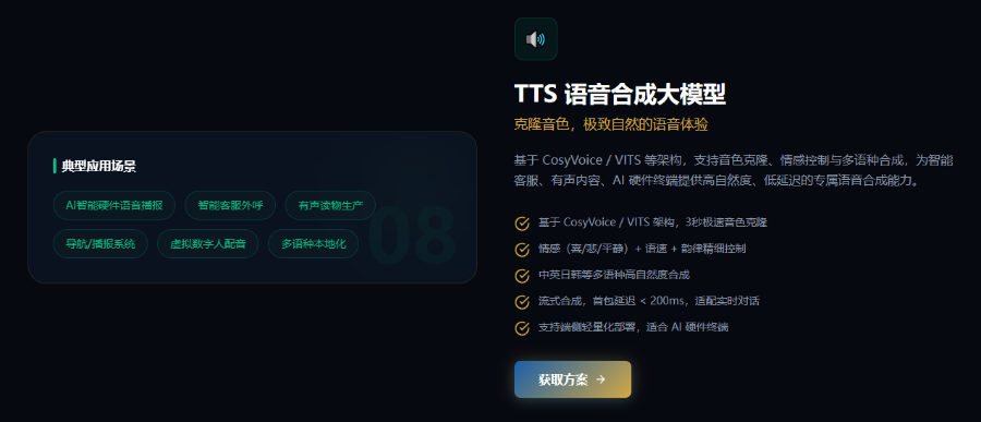 湖南智慧 小程序开发平台,小程序开发