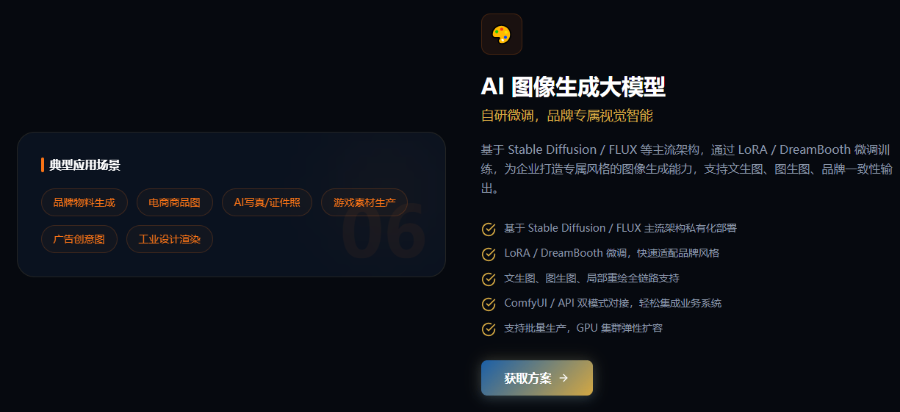 福建開發(fā)小程序開發(fā)終端 上海小牛思源智能科技供應(yīng);