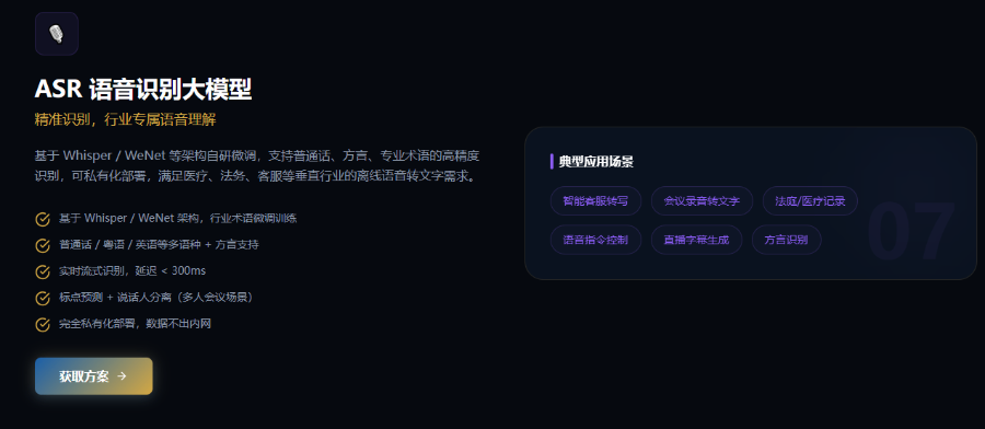 山東全鏈路小程序開發(fā)價(jià)格 上海小牛思源智能科技供應(yīng)