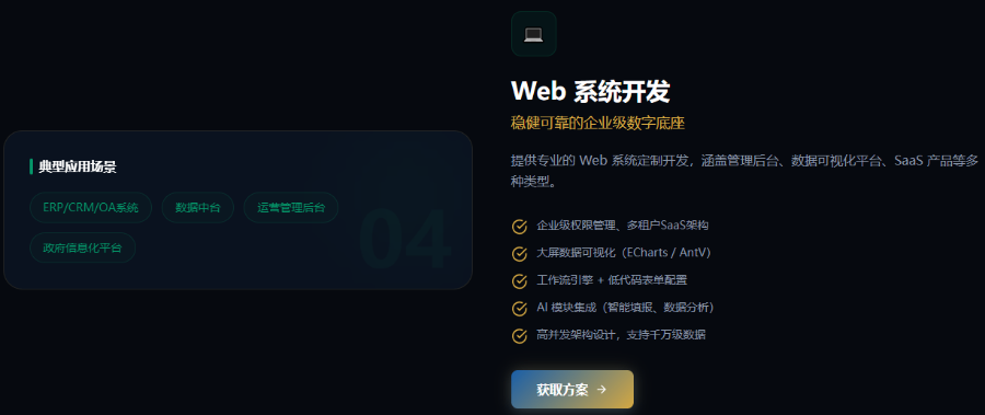 山东智慧 全链路AI解决方案哪家好