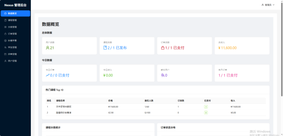 安徽私有化部署全链路AI解决方案机器人