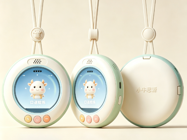 江苏智慧 AI外语陪练机哪家好,AI外语陪练机