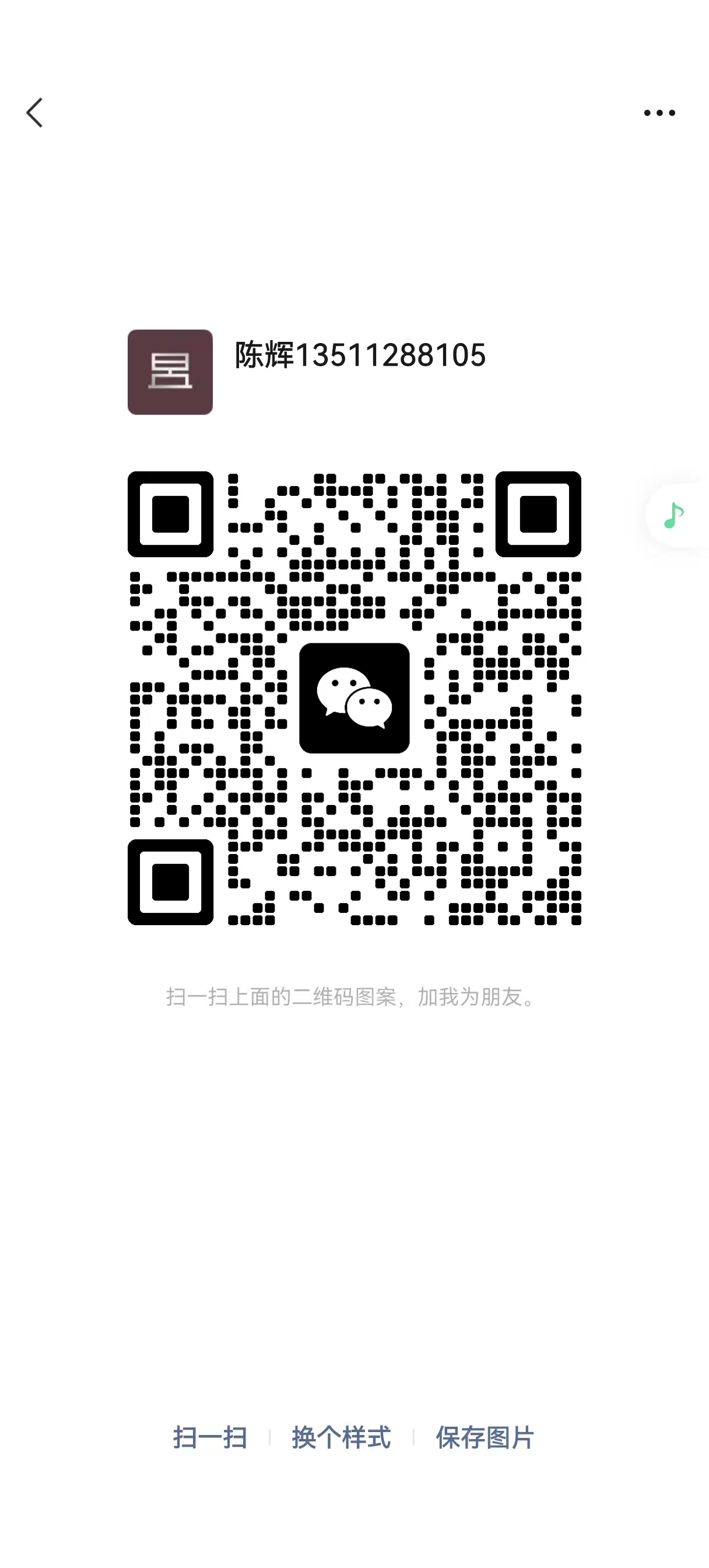 浙江尚进电力设备股份有限公司