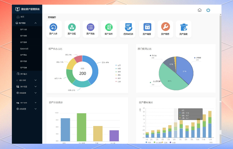 上海高效企业管理系统定制开发,企业管理系统