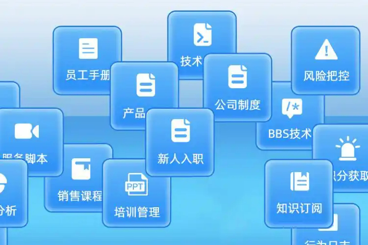 瑯琊區(qū)多人協(xié)同編輯知識庫搭建包括什么 值得信賴 安徽上丞協(xié)同技術服務供應