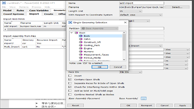 内蒙古3d软件许可优化厂商有哪些