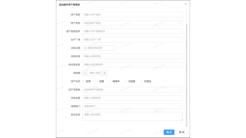 山西软件许可释放多少钱,许可释放
