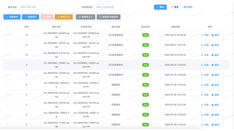 北京CAM许可释放平台有哪些,许可释放