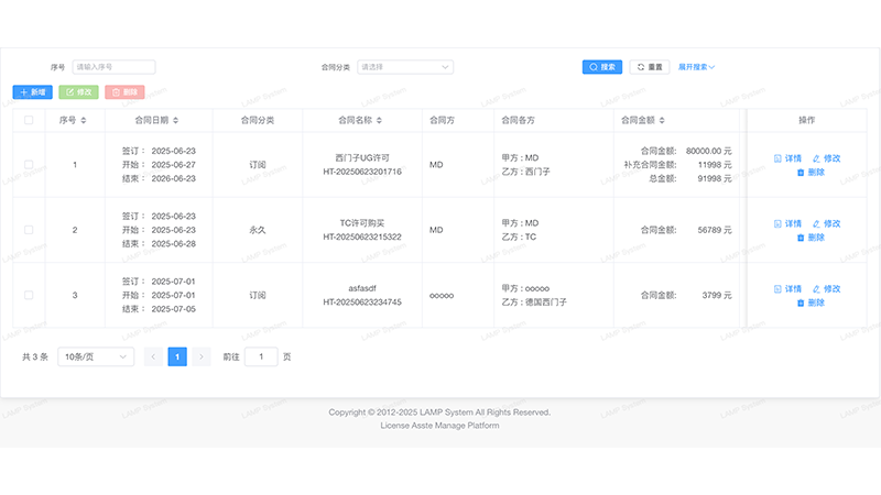 甘肃3DE许可释放软件有哪些,许可释放
