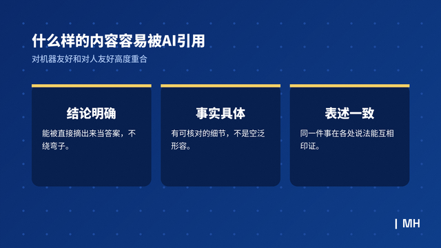 AI搜索代运营靠谱吗,AI搜索可见性优化