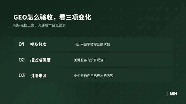 豆包收录方法,AI搜索可见性优化