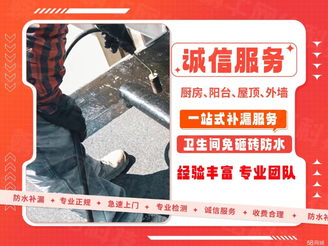 彩鋼瓦漏水維修施工 四川固潤恒安防水工程供應