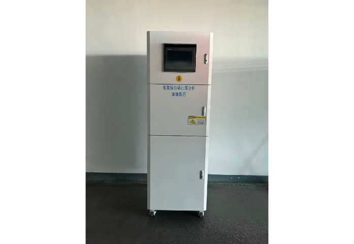 重庆磷化在线分析仪品牌推荐