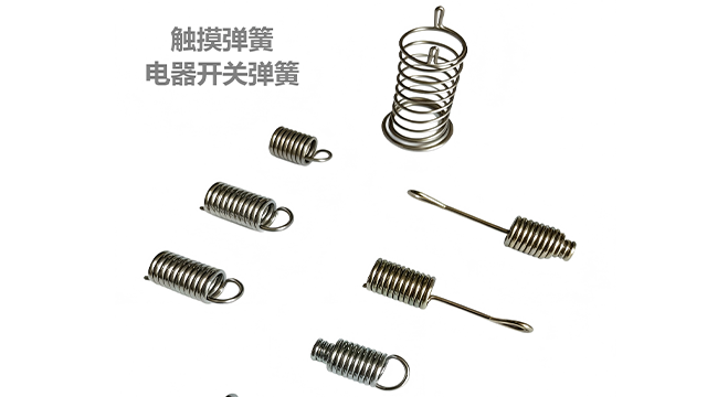 东莞齿科弹簧异形弹簧批发,异形弹簧