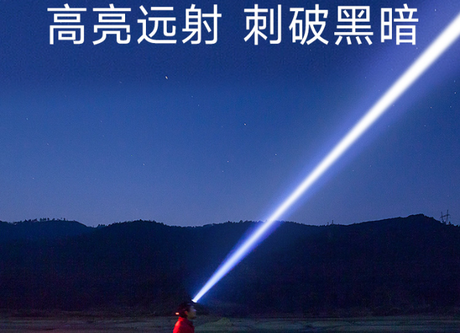 散光高亮超清割膠頭燈凌晨割膠路線照明 云南華爾貝光電技術(shù)供應(yīng)