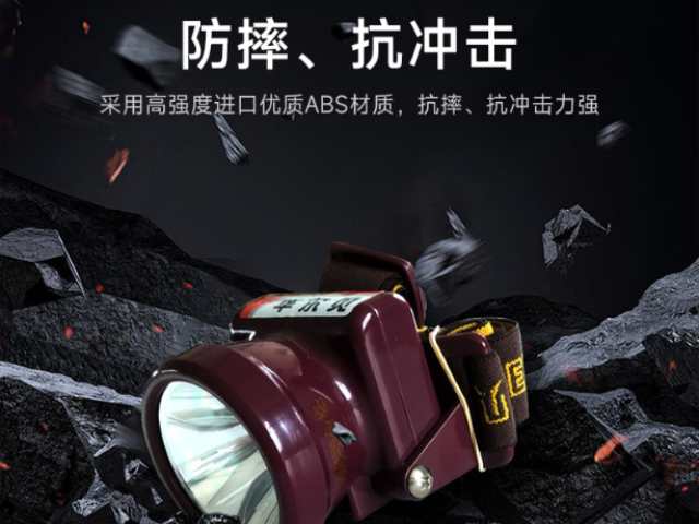 深圳防水高亮超清割胶头灯,高亮超清割胶头灯
