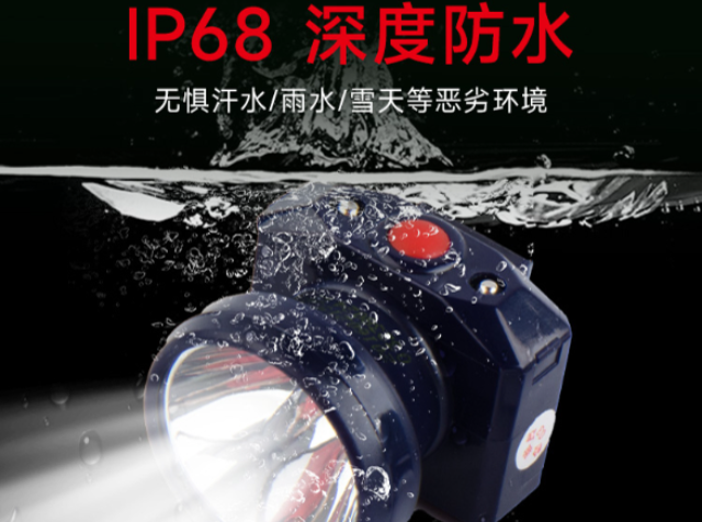 温州迷你型割胶头灯招商加盟,迷你型割胶头灯