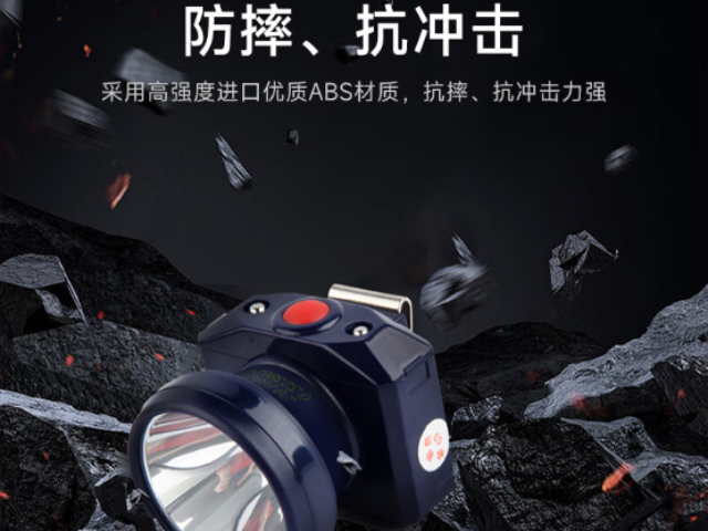 烟台附近的迷你型割胶头灯网上价格,迷你型割胶头灯