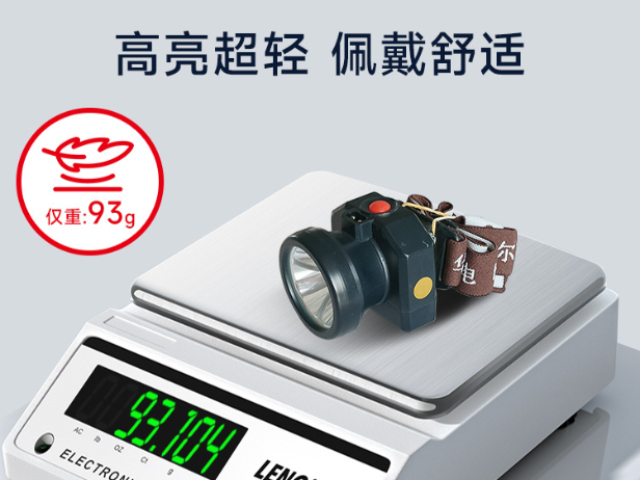 可充电增强型迷你头灯洞穴探险视线引导,增强型迷你头灯