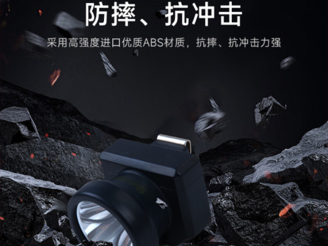 汕尾好用的增强型迷你头灯什么价格