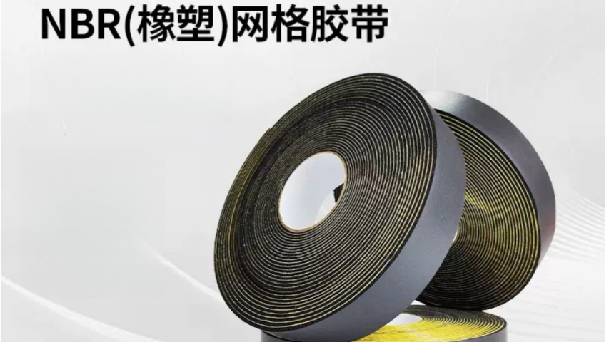 上海电子元器件使用胶带批发厂家,胶带