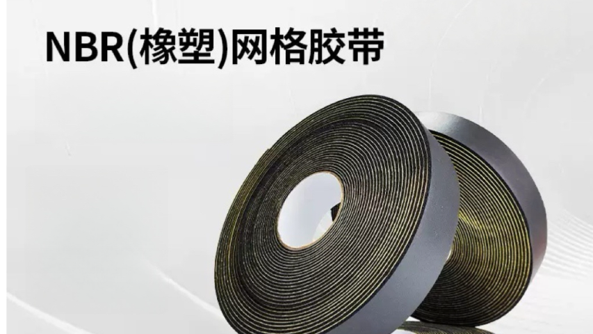 EPDM特种胶带电话多少,特种胶带