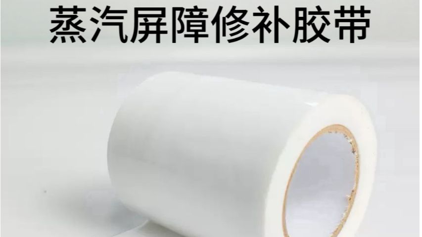 警示特种胶带商家,特种胶带