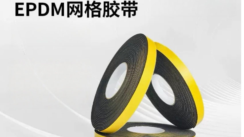 牛皮纸特种胶带客服电话