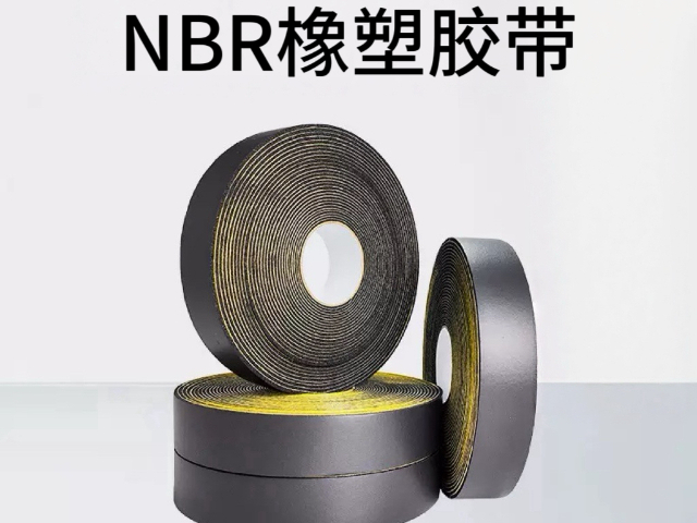 上海绝缘阻燃特种胶带工厂直销,特种胶带