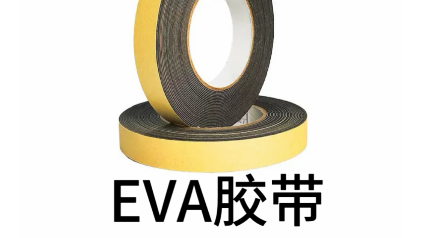 密封工业胶带量大从优,工业胶带